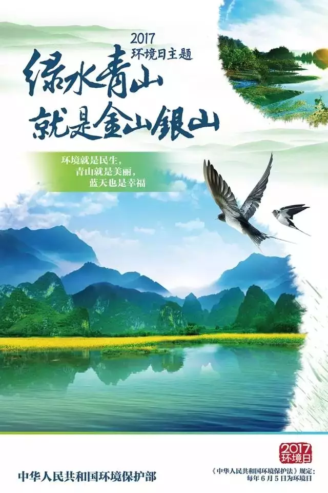 世界環(huán)境日，這件你能做到的事你做了嗎？